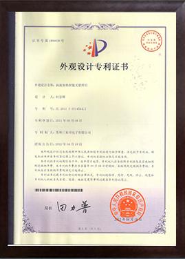 渦流加熱智能無鉛焊臺外觀設(shè)計(jì)專利證書