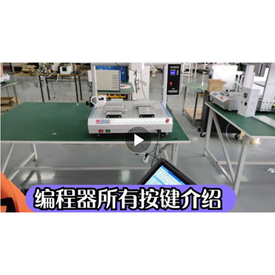 9.編程器界面默認(rèn)參數(shù)介紹